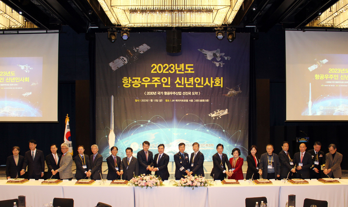 ▲행사에 참석한 관계자들이 항공우주인들의 노고를 격려하고 기념촬영을 하고 있다. (사진제공=한국항공우주산업진흥협회)