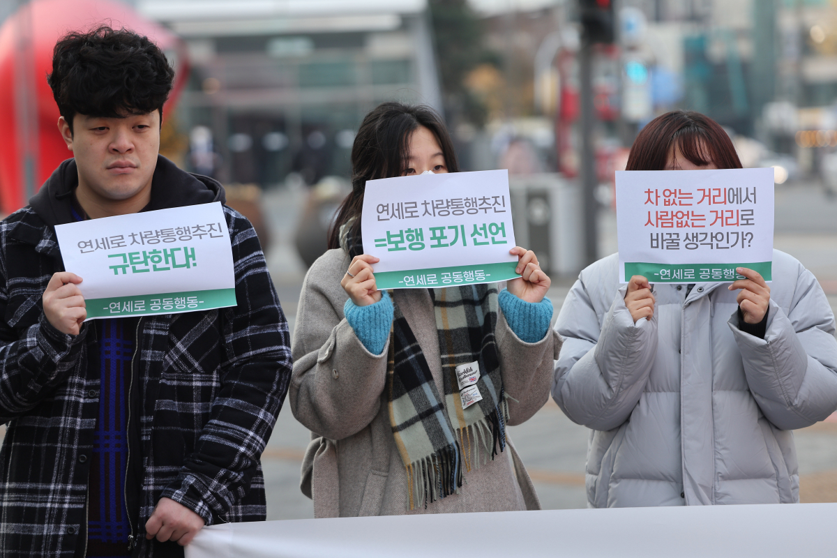 ▲서울 신촌 연세로에서 연세로 공동행동 관계자들이 '연세로 대중교통전용지구' 운영 일시정지 규탄 기자회견을 하고 있다.  (연합뉴스)