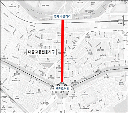 ▲13일 서울시에 따르면 이달 20일부터 9월 말까지 서울 서대문구 연세로 대중교통 전용지구 운용을 일시 정지한다. (자료제공=서울시)