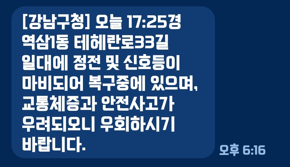 (박민규 기자 pmk8989@)