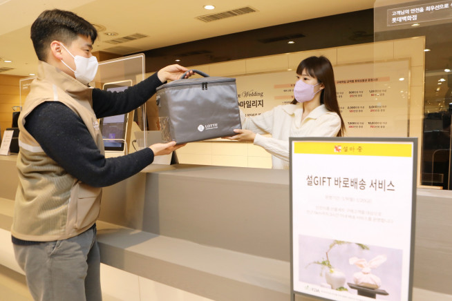 ▲롯데백화점 본점에서 명절 전용 '바로 배송' 서비스를 이용하고 있는 모습. (사진제공=롯데백화점)