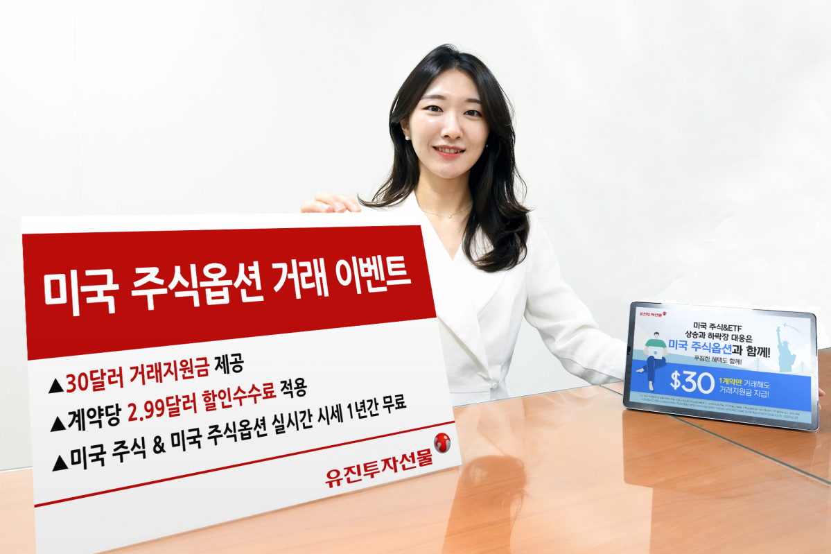 (출처=유진투자증권)