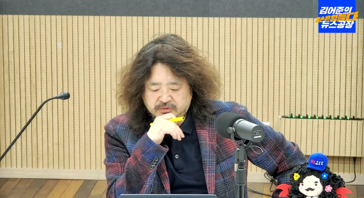 ▲출처=유튜브 ‘김어준의 겸손은 힘들다 뉴스공장’ 캡처
