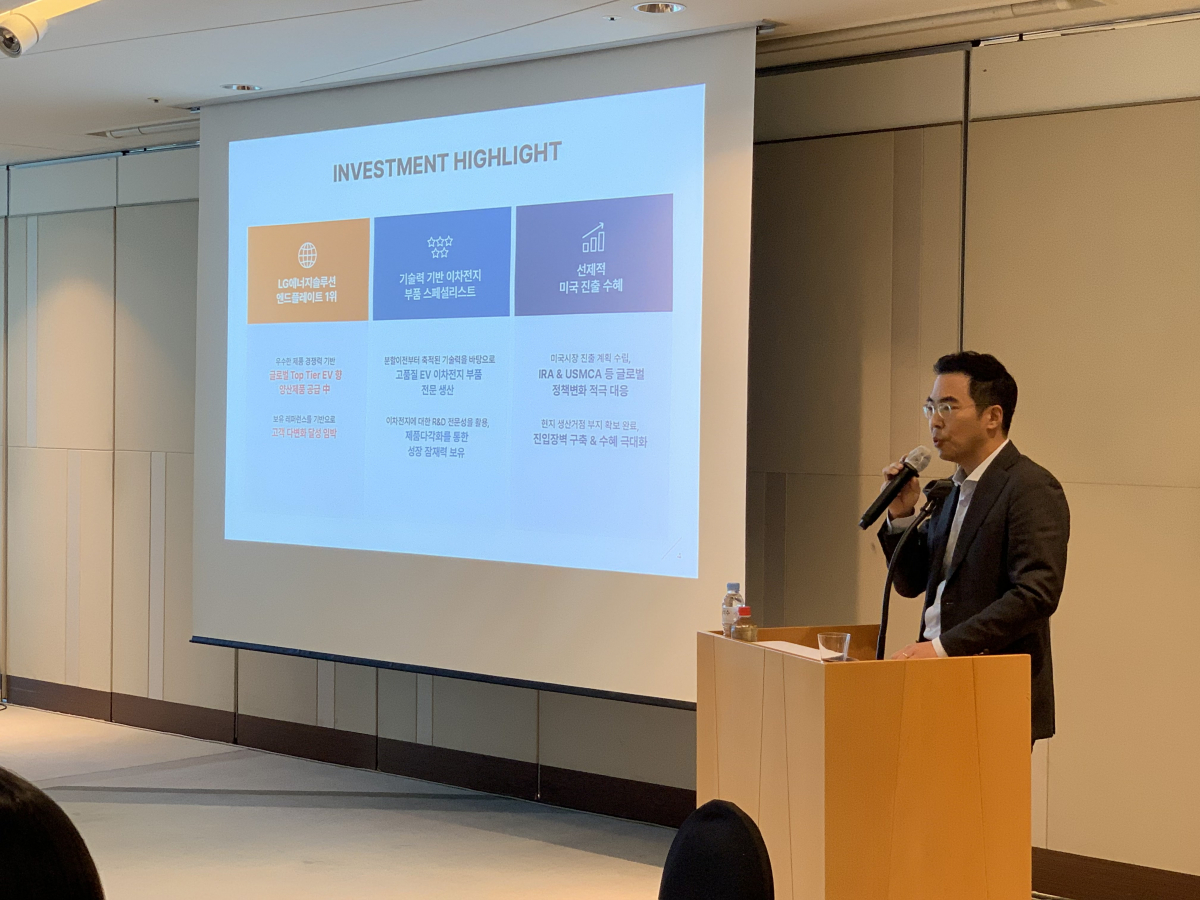 ▲김치환 삼기이브이 대표이사가 16일 여의도에서 진행된 IPO 간담회에서 발표하고 있다. (사진제공=삼기이브이)