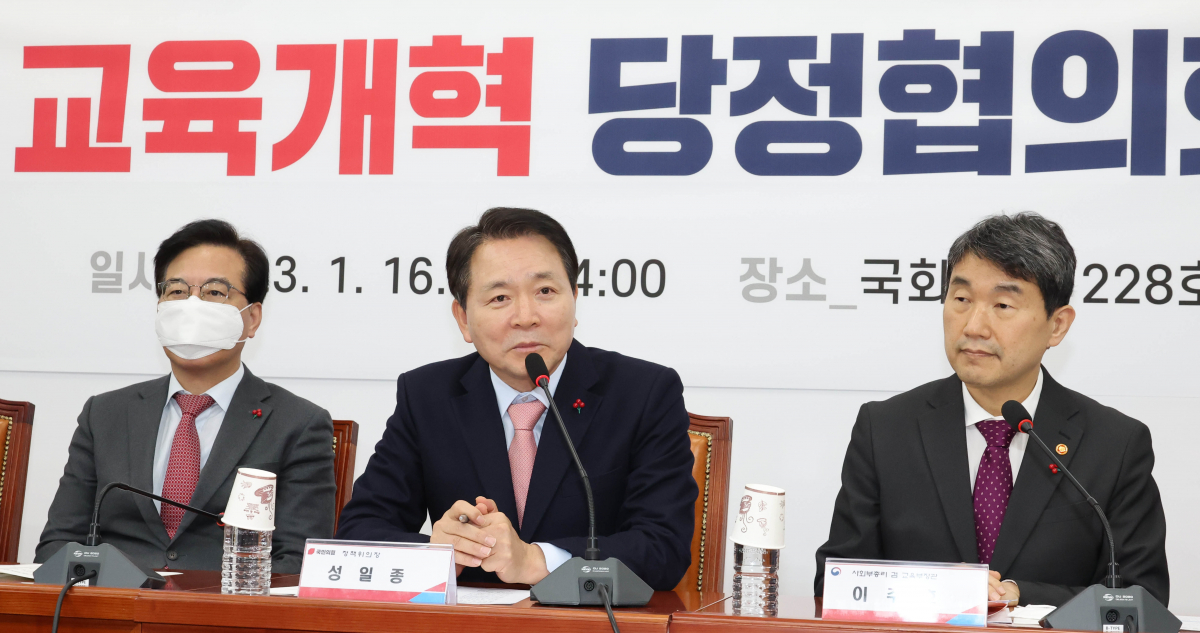 ▲국민의힘 성일종 정책위의장이 16일 국회에서 열린 교육개혁 당정협의회에서 발언하고 있다. (연합뉴스)