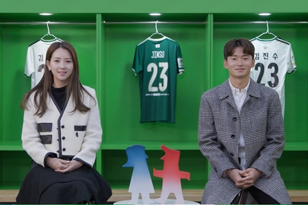 ▲'동상이몽2 너는 내운명' 김진수(사진제공=SBS)