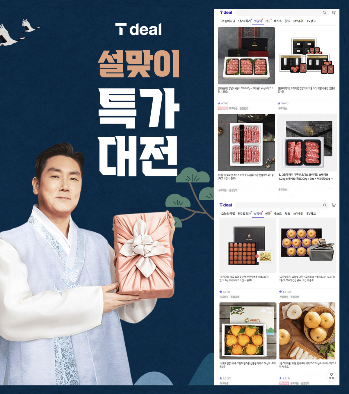 (사진제공=SK텔레콤)