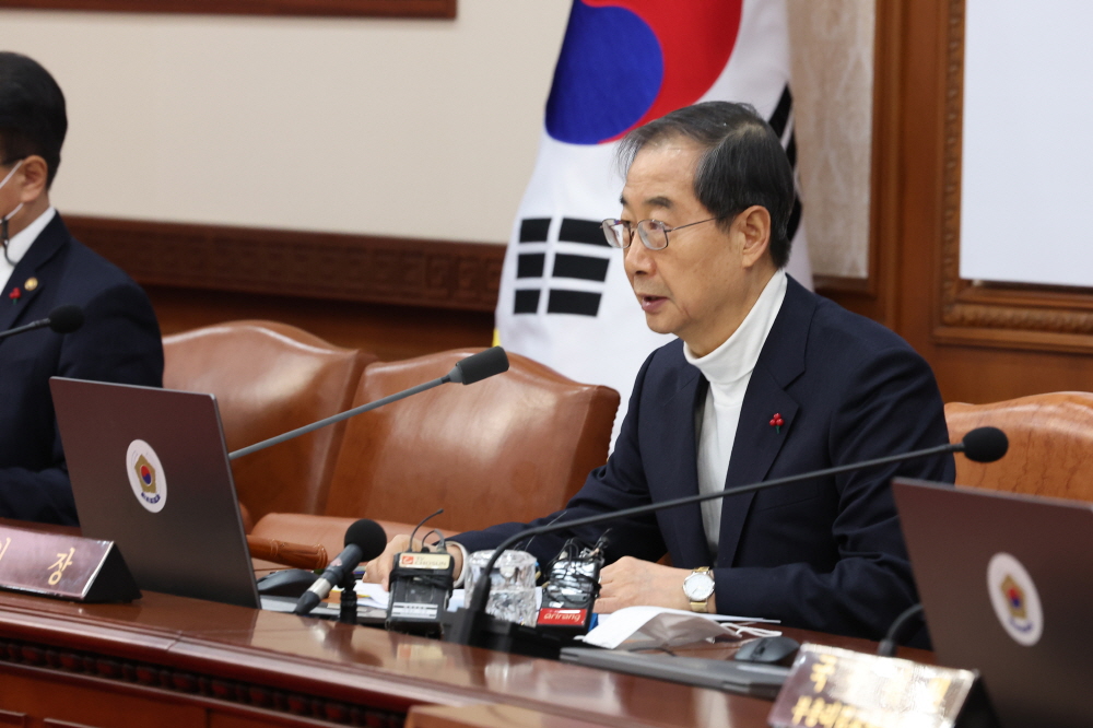 ▲한덕수 국무총리가 17일 오전 정부서울청사에서 열린 국무회의를 주재하고 있다. (연합뉴스)