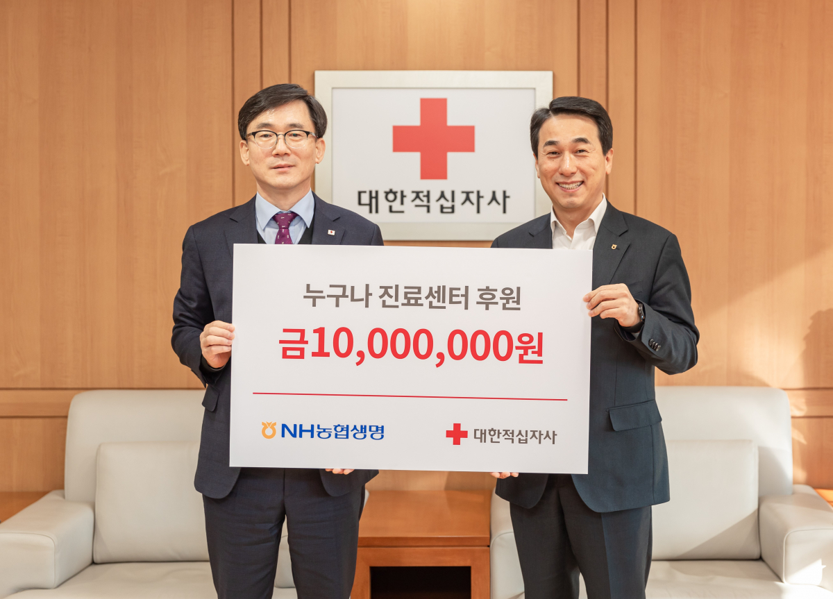 ▲지난 16일 기부금 전달식에서 임순혁 NH농협생명 마케팅전략 부사장(오른쪽)과 이상천 대한적십자사 사무총장이 기념촬영을 하고 있다.