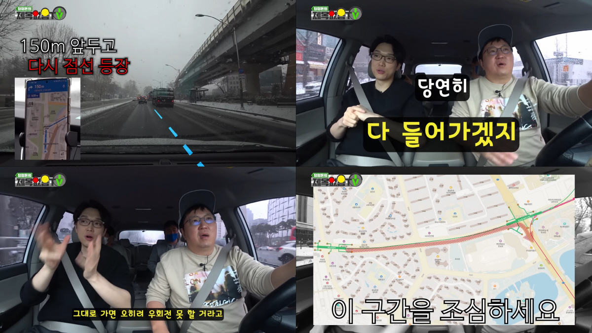 ▲(출처=유튜브 ‘정형돈의 제목없음TV’ 캡처)
