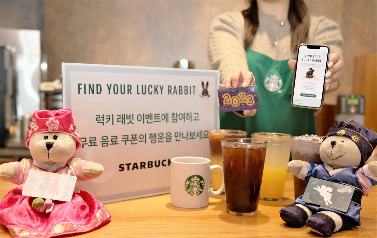 (사진제공=스타벅스코리아)