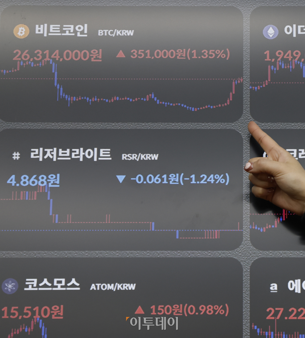 (조현호 기자 hyunho@)