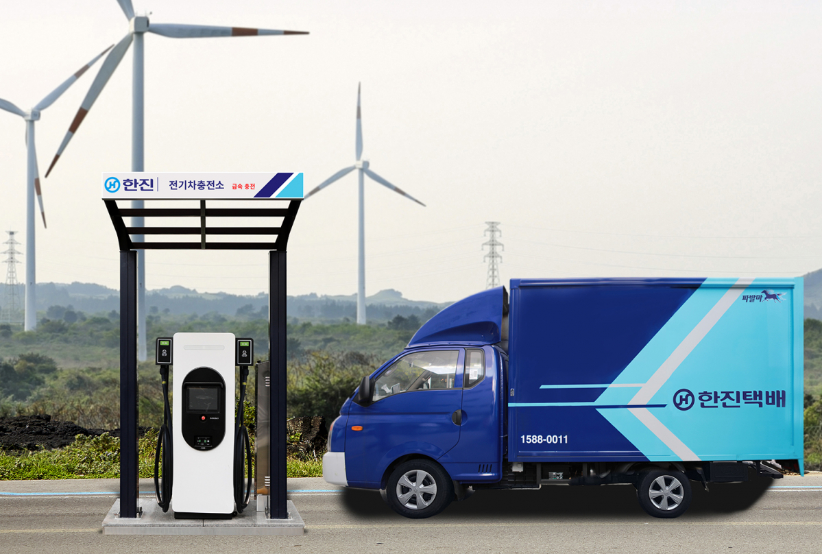 ▲전기차 충전기. (사진제공=한진)
