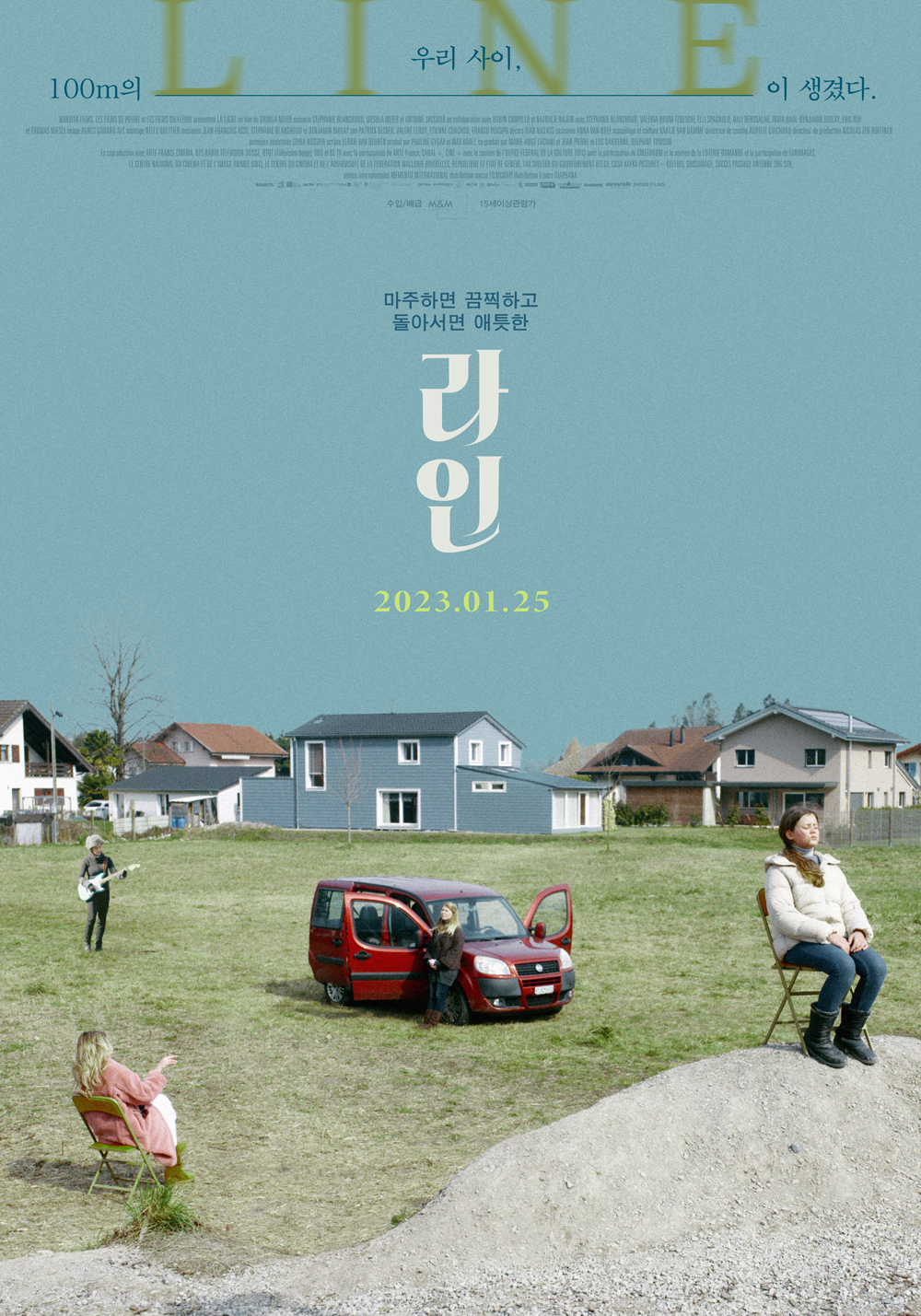 ▲'라인' 포스터 (엠엔엠인터내셔널(주))