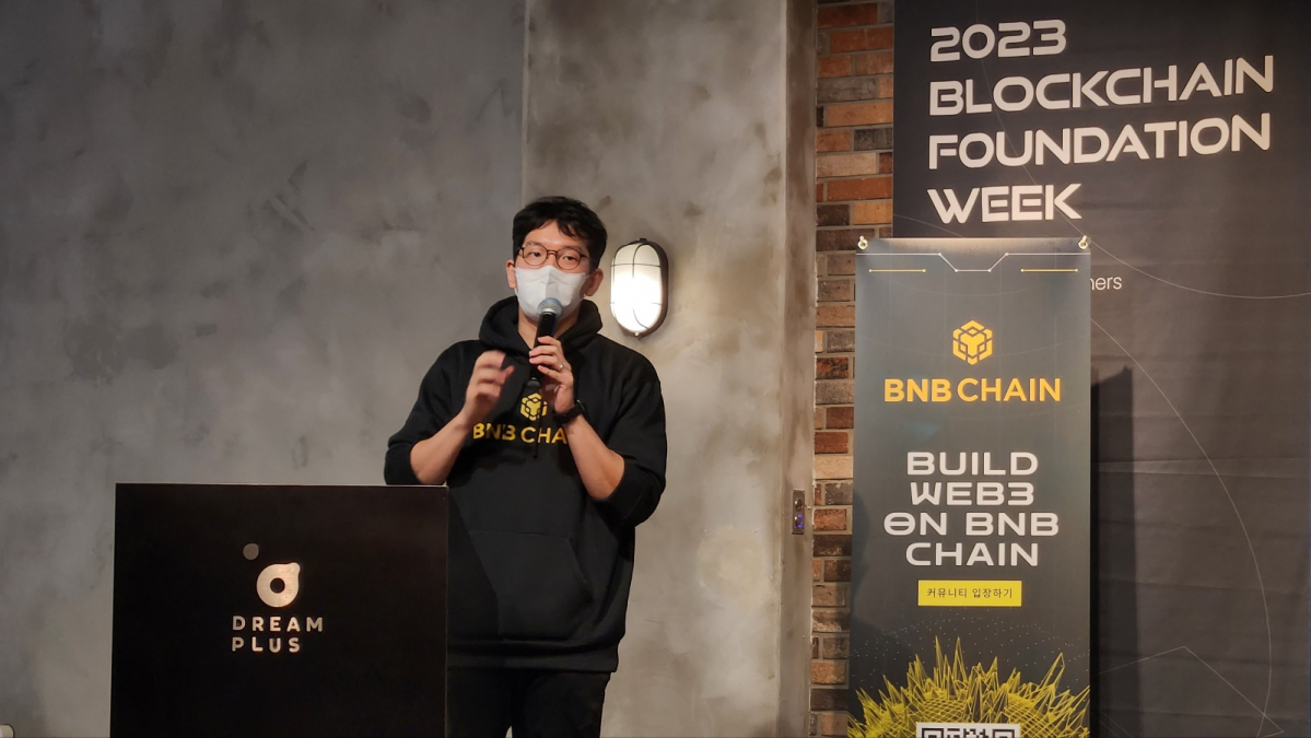 ▲18일 케이제이 BNB체인 비즈니스 개발(BD) 매니저가 바이낸스 체인의 지난해 성과와 2023년 로드맵 등을 청중과 공유했다. (이시온 기자 zion0304@)