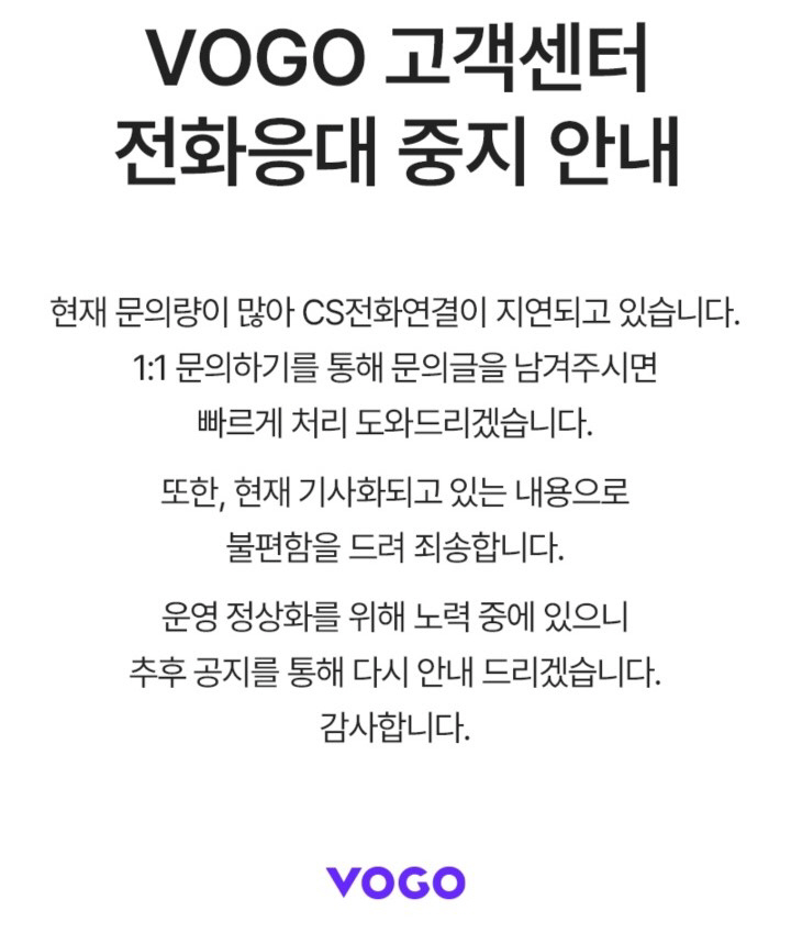 ▲출처=‘보고’ 애플리케이션
