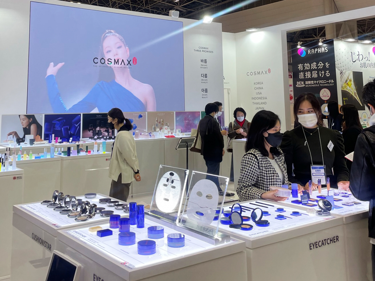 (사진제공=코스맥스)