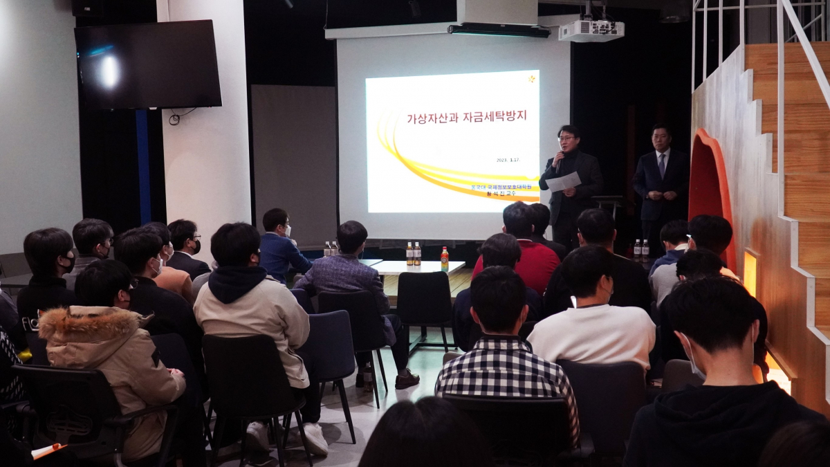 ▲플랫타익스체인지가 지난 17일 전체 임직원을 대상으로 ‘가상자산거래소의 A to Z 교육’ 전문가 포럼을 개최했다고 19일 밝혔다. (사진=플랫타익스체인지)