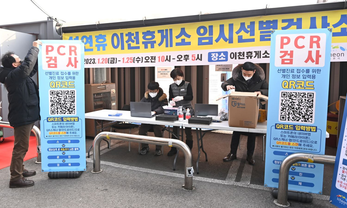 ▲ 19일 오후 경기도 이천시 중부고속도로 이천휴게소(하남방향)에서 관계자들이 코로나19 임시선별검사소를 설치하고 있다.  (뉴시스)