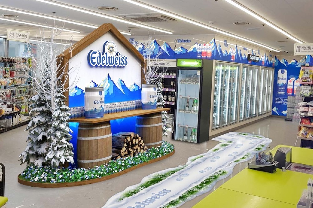 (사진제공=BGF리테일)