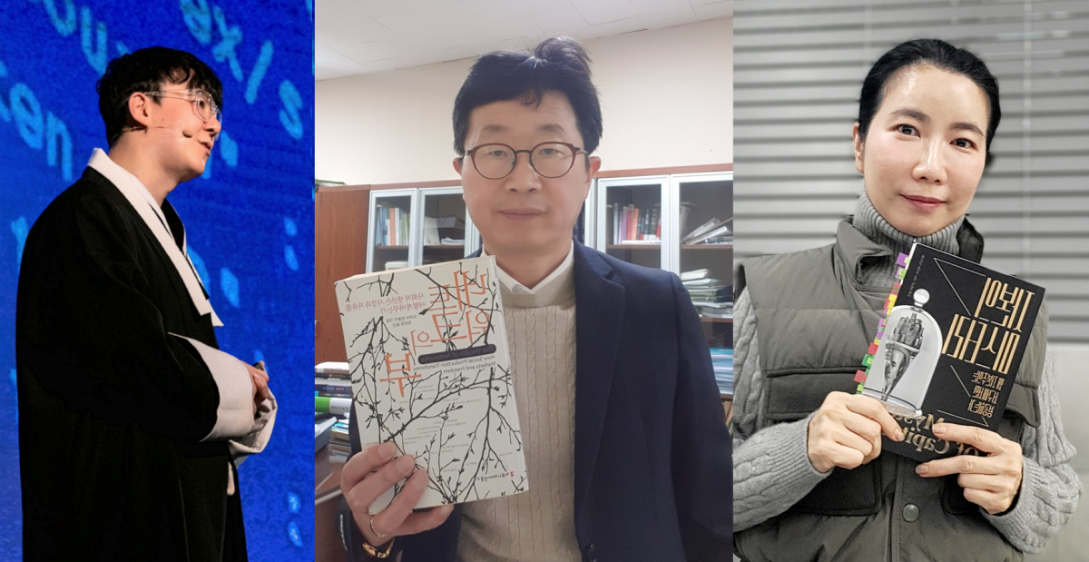 ▲이투데이가 국내 블록체인·가상자산 전문가 3인에게 관련 도서 총 3권을 추천 받았다.