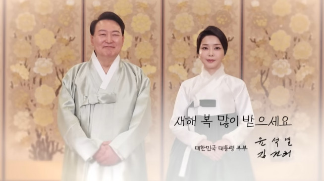 ▲윤석열 대통령 부부가 설 연휴를 맞이해 영상 메시지를 공개했다. (사진제공=유튜브 ‘윤석열’)