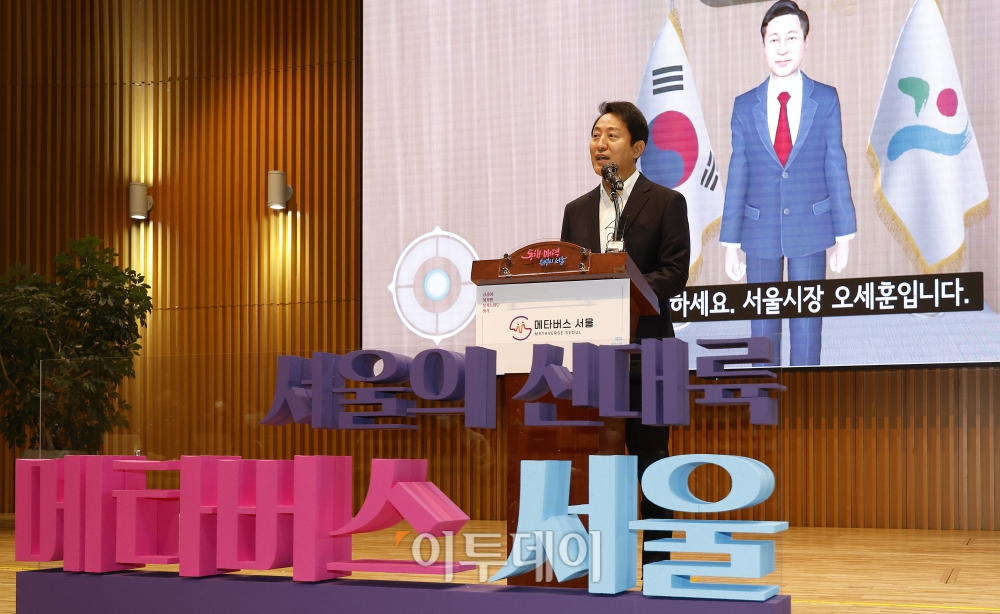 ▲25일 서울시는 올해 1431건의 정보화사업에 작년 대비 7% 증가한 규모의 예산인 총 3703억 원을 투입한다고 밝혔다. 조현호 기자 hyunho@