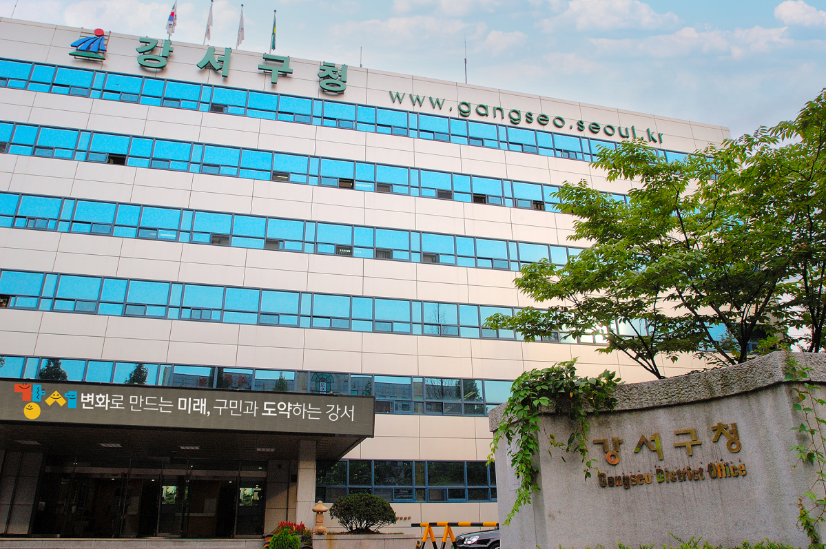 ▲강서구청 전경 (사진제공=강서구청)