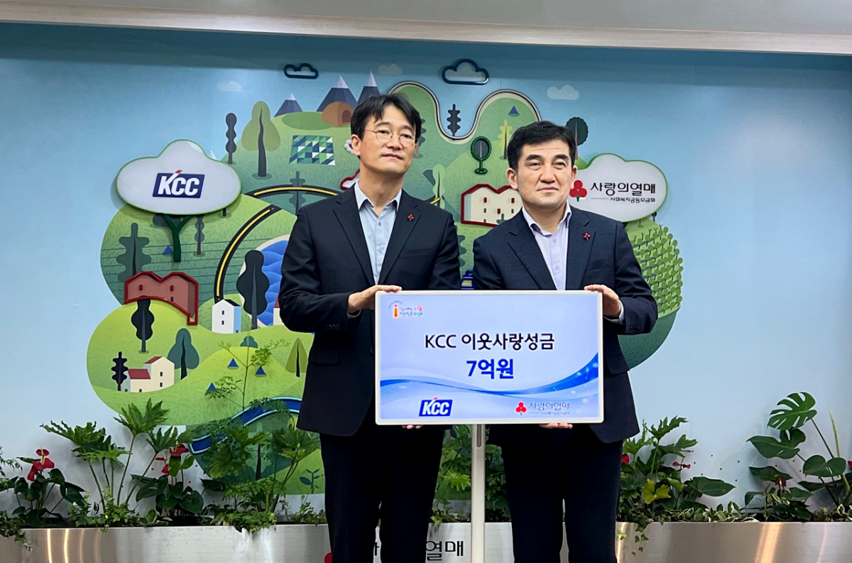 ▲김상준 KCC 상무(오른쪽)와 황인식 사회복지공동모금회 사무총장이 기념촬영을 하고 있다. (사진제공=KCC)