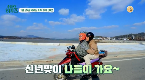 ▲'세컨하우스' 강진(사진제공=KBS 2TV)