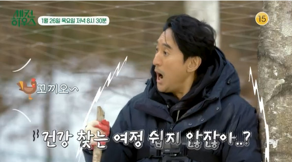 ▲'세컨하우스' 홍천(사진제공=KBS 2TV)