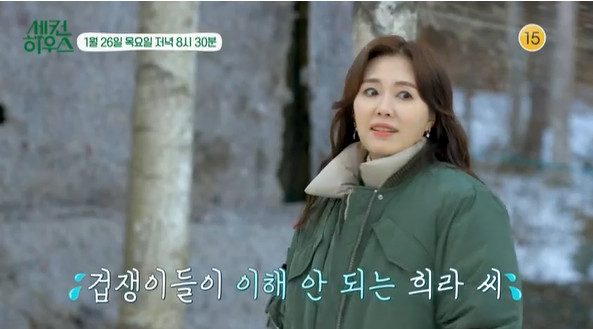 ▲'세컨하우스' 홍천(사진제공=KBS 2TV)