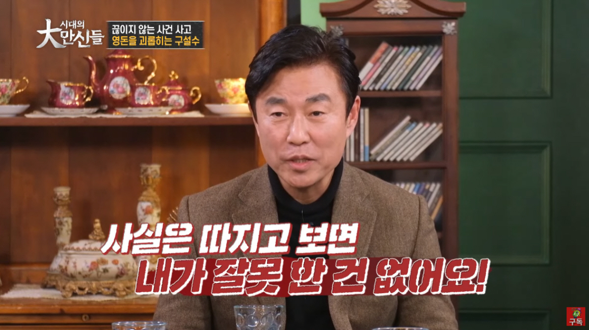 ▲(출처=유튜브 채널 ‘베짱이엔터테인먼트’)
