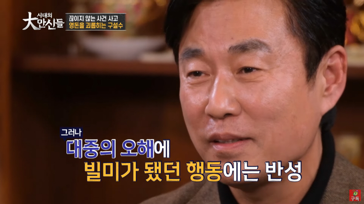 ▲(출처=유튜브 채널 ‘베짱이엔터테인먼트’)
