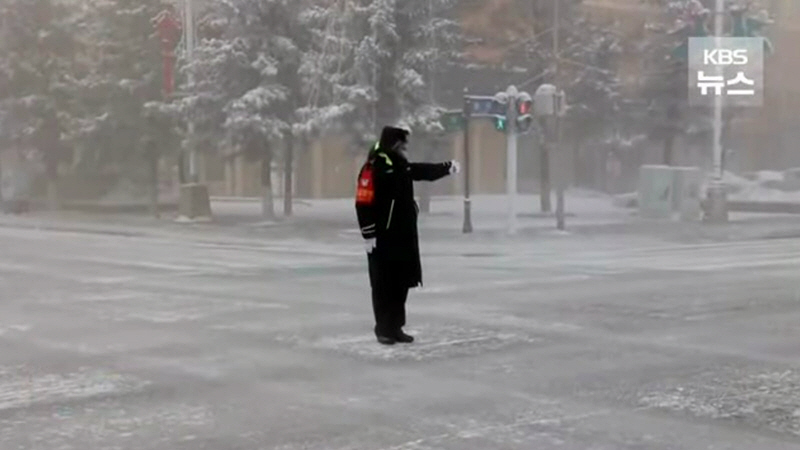 ▲(출처=KBS 뉴스 캡처)