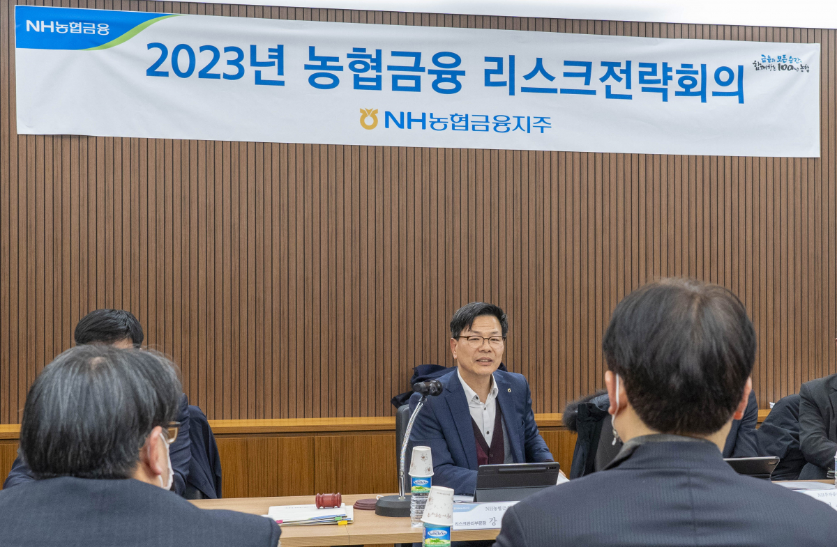 ▲NH농협금융지주 26일, 서울 서대문구 농협생명 본사에서 리스크전략회의를 개최했다. 강신노 농협금융 리스크담당 부사장이 회의를 주재하고 있다.