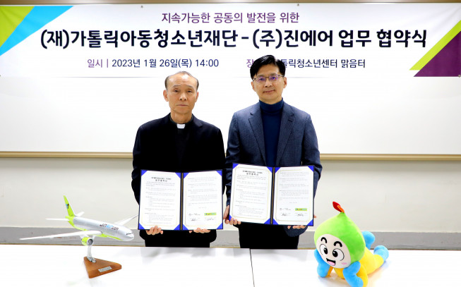 ▲박병률 진에어 대표이사(오른쪽)와 이용권 가톨릭아동청소년재단 이사장(왼쪽)이 기념 촬영을 하는 모습. (사진제공=진에어)