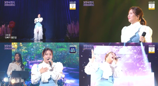 ▲빅마마 박민혜(사진=KBS2 '불후의 명곡' 방송 캡처)