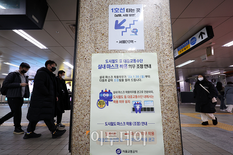 (고이란 기자 photoeran@)