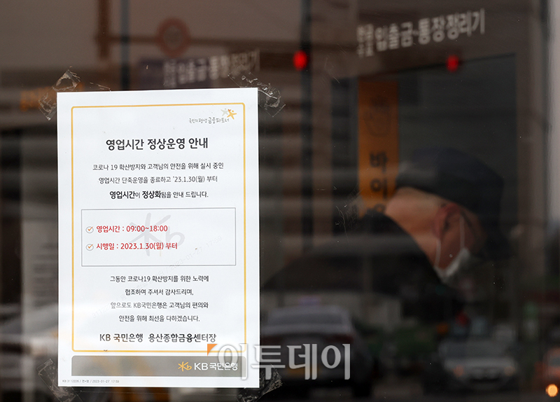 ( 고이란 기자 photoeran@)