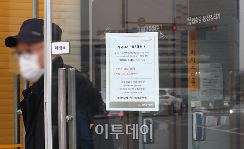 ( 고이란 기자 photoeran@)