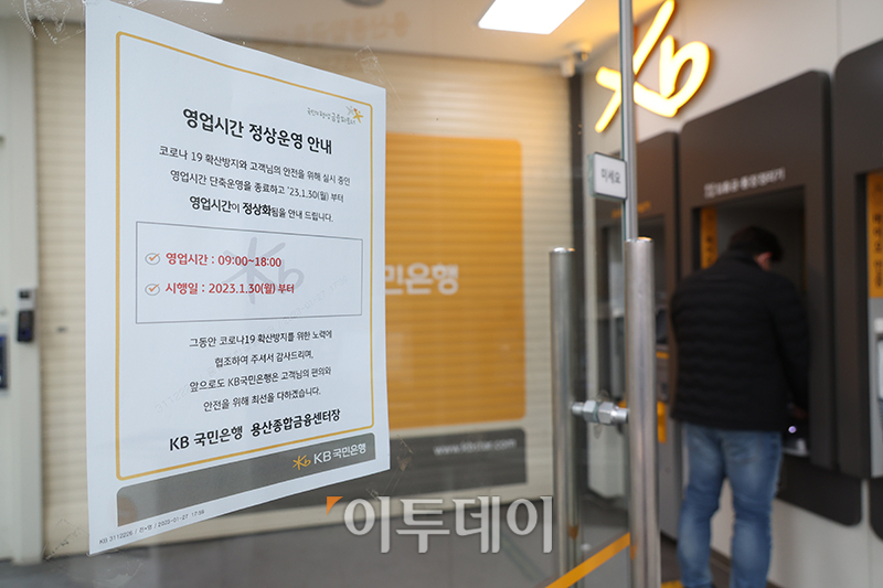 ( 고이란 기자 photoeran@)