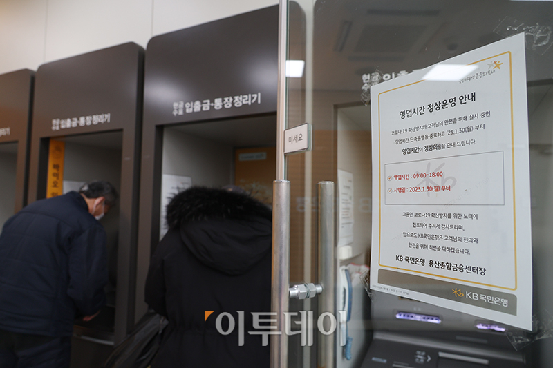 ( 고이란 기자 photoeran@)