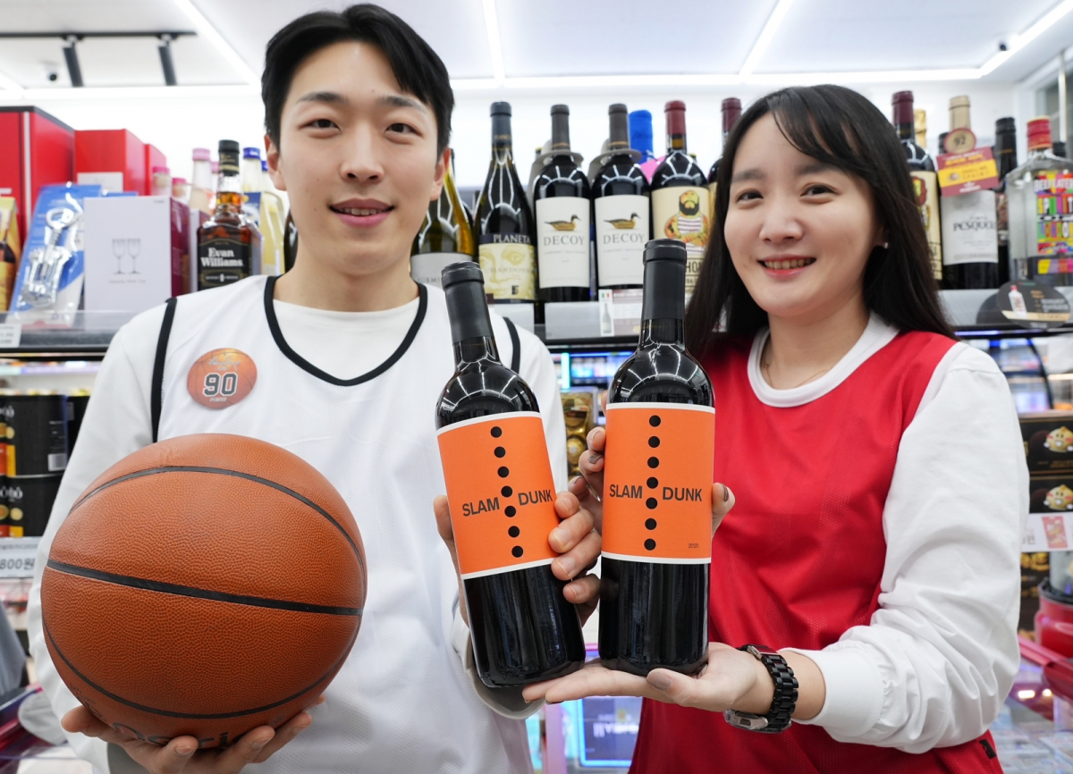 ▲슬램덩크 와인. (사진제공=세븐일레븐)