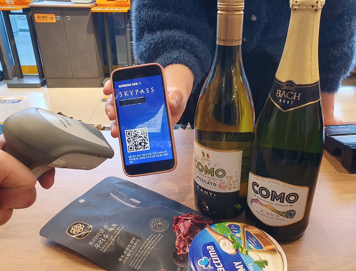 (사진제공=이마트24)