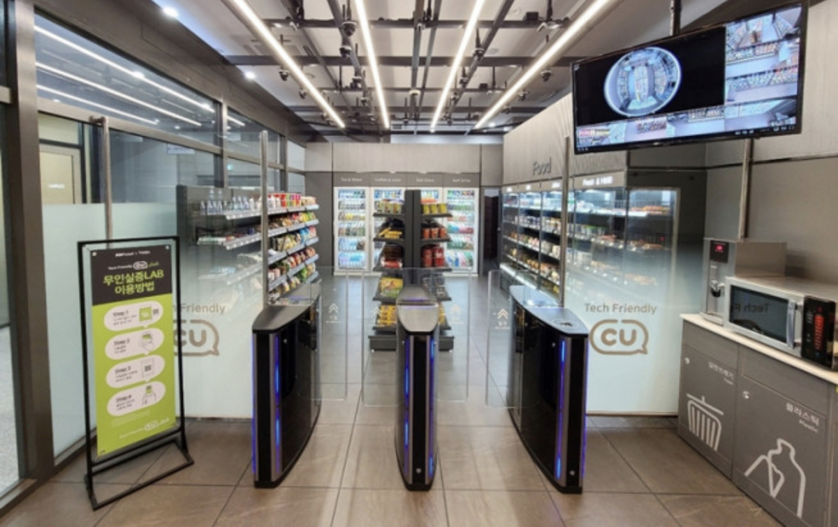 ▲테크프렌들리 매장. (사진제공=BGF리테일)