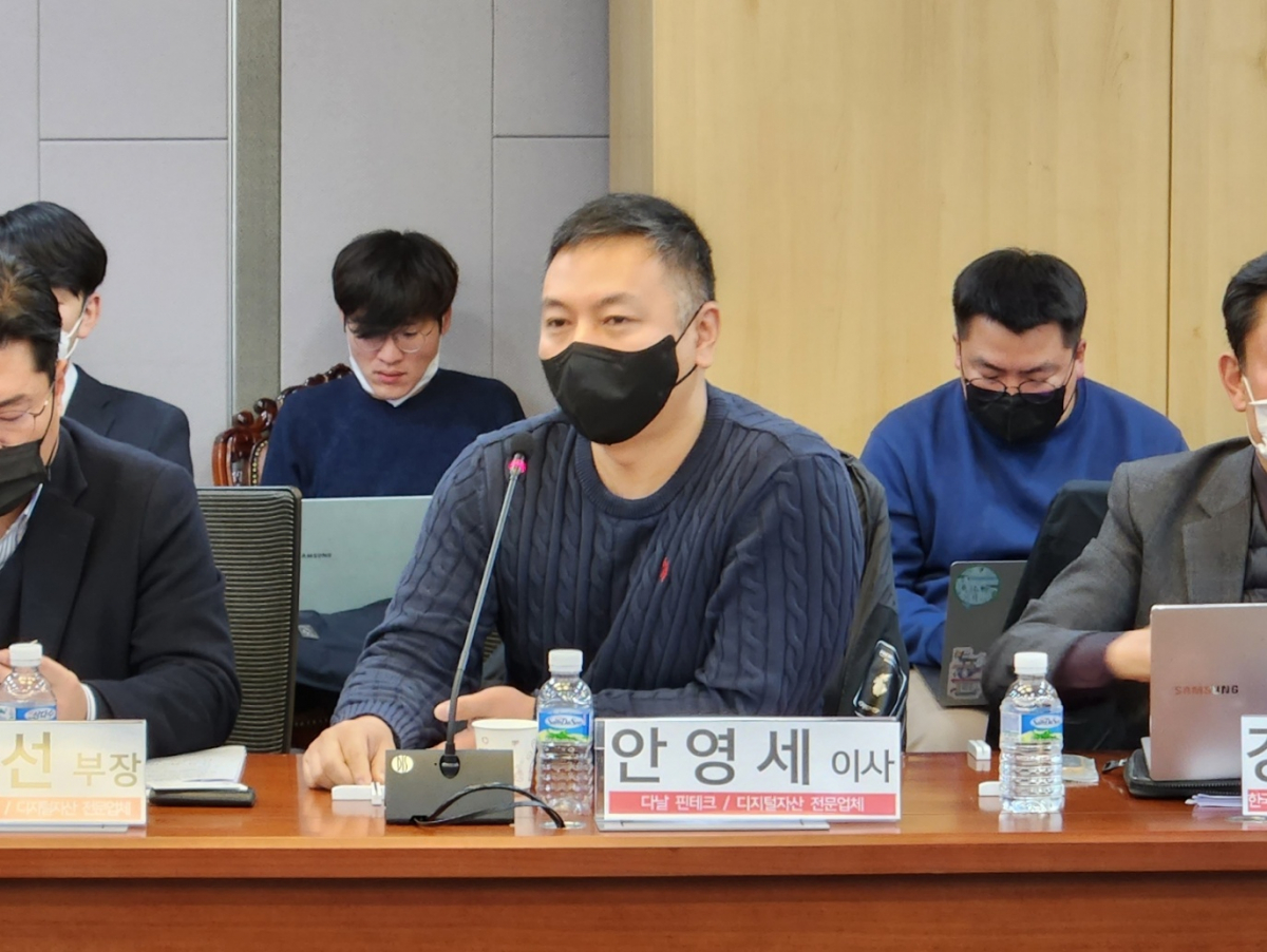▲30일 다날 안영세 상무가 ‘제5차 민당정 간담회, 신산업 규제혁신 TF 연구결과 보고회’에서 발언하고 있다. (안유리 기자 inglass@)