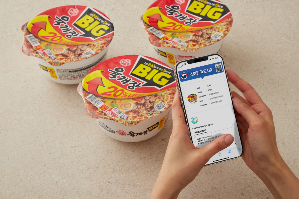 (사진제공=오뚜기)