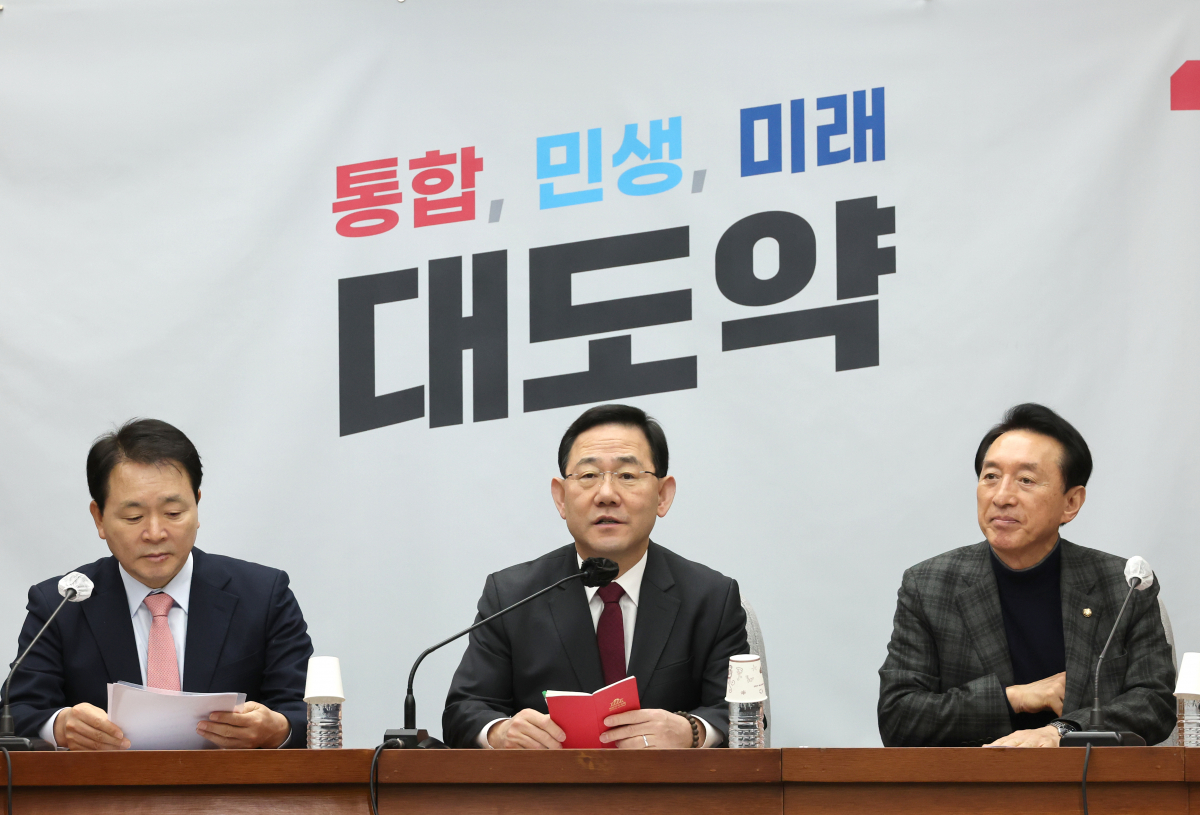 ▲국민의힘 주호영 원내대표가 31일 오전 국회에서 열린 원내대책회의에서 발언하고 있다. (연합뉴스)