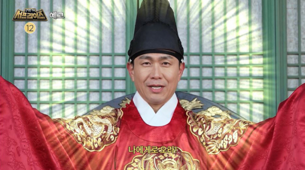 ▲'신비한TV 서프라이즈' 오정세(사진제공=MBC)